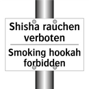 Shisha rauchen verboten - Smoking hookah forbidden