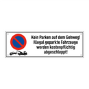 Kein Parken auf dem Gehweg! Illegal geparkte Fahrzeuge werden kostenpflichtig abgeschleppt!