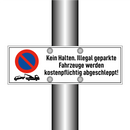Kein Halten. Illegal geparkte Fahrzeuge werden kostenpflichtig abgeschleppt!