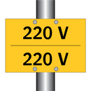 220 V - 220 V