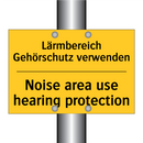 Lärmbereich Gehörschutz verwenden/.../ - Noise area use hearing protection/.../